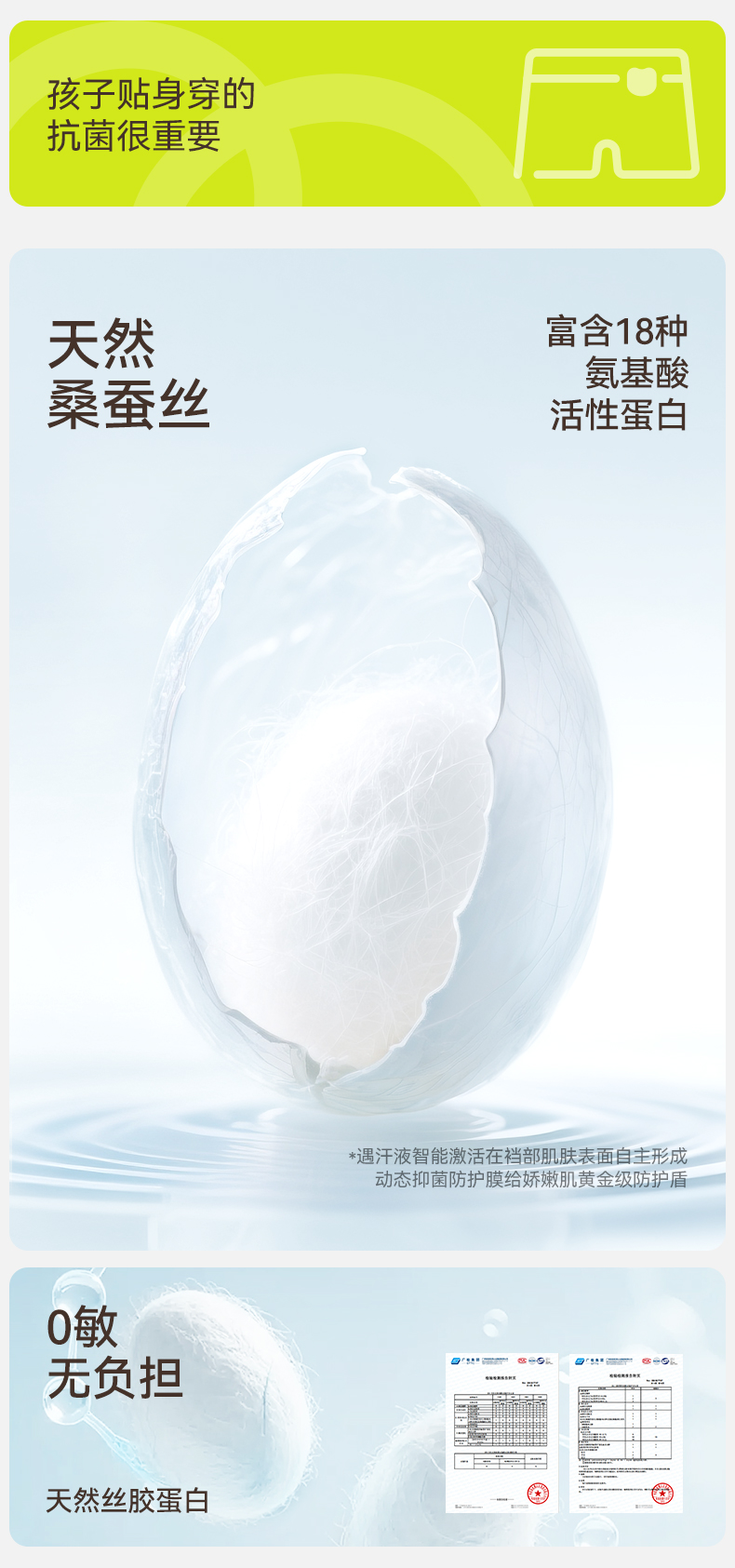Product detail 5