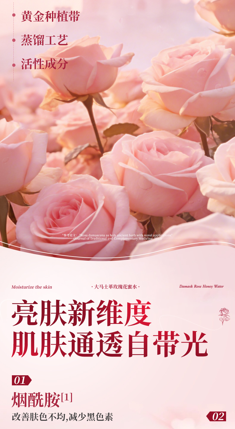 Product detail 6
