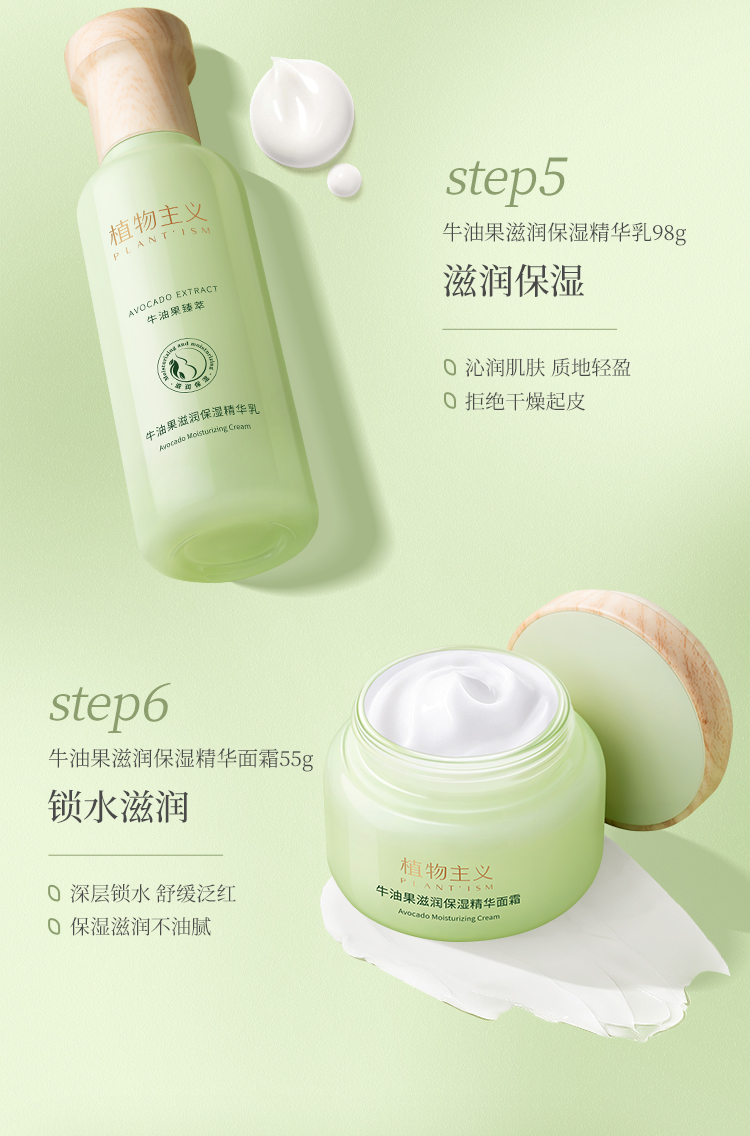 Product detail 12