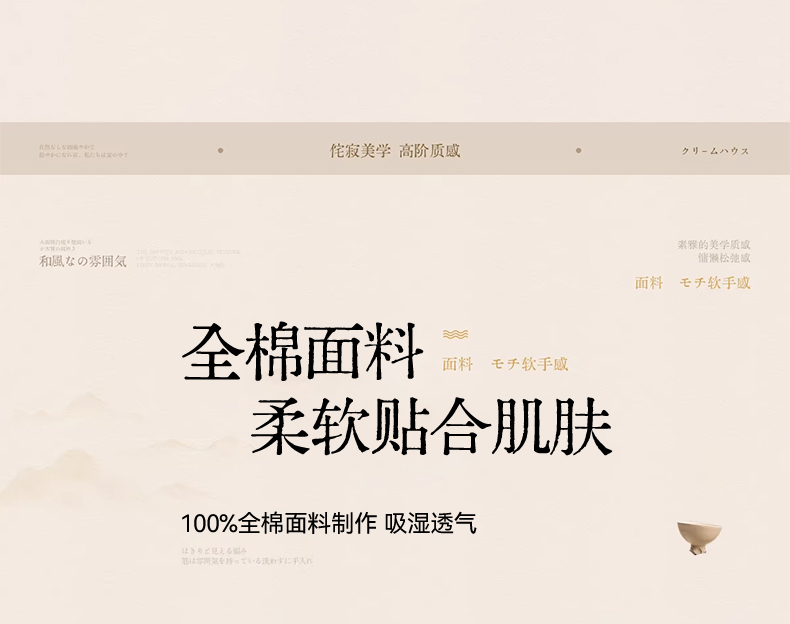 Product detail 6