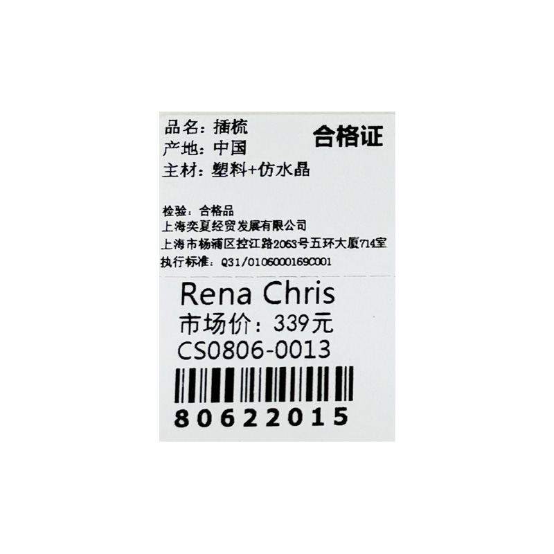 Product detail 6