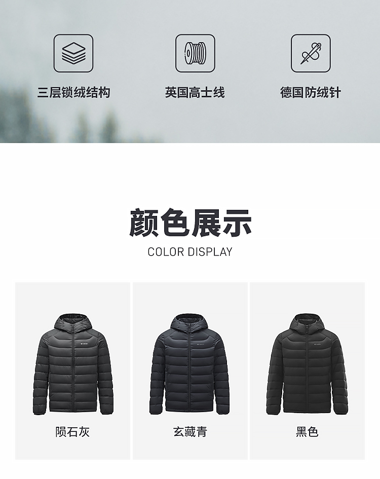 Product detail 19