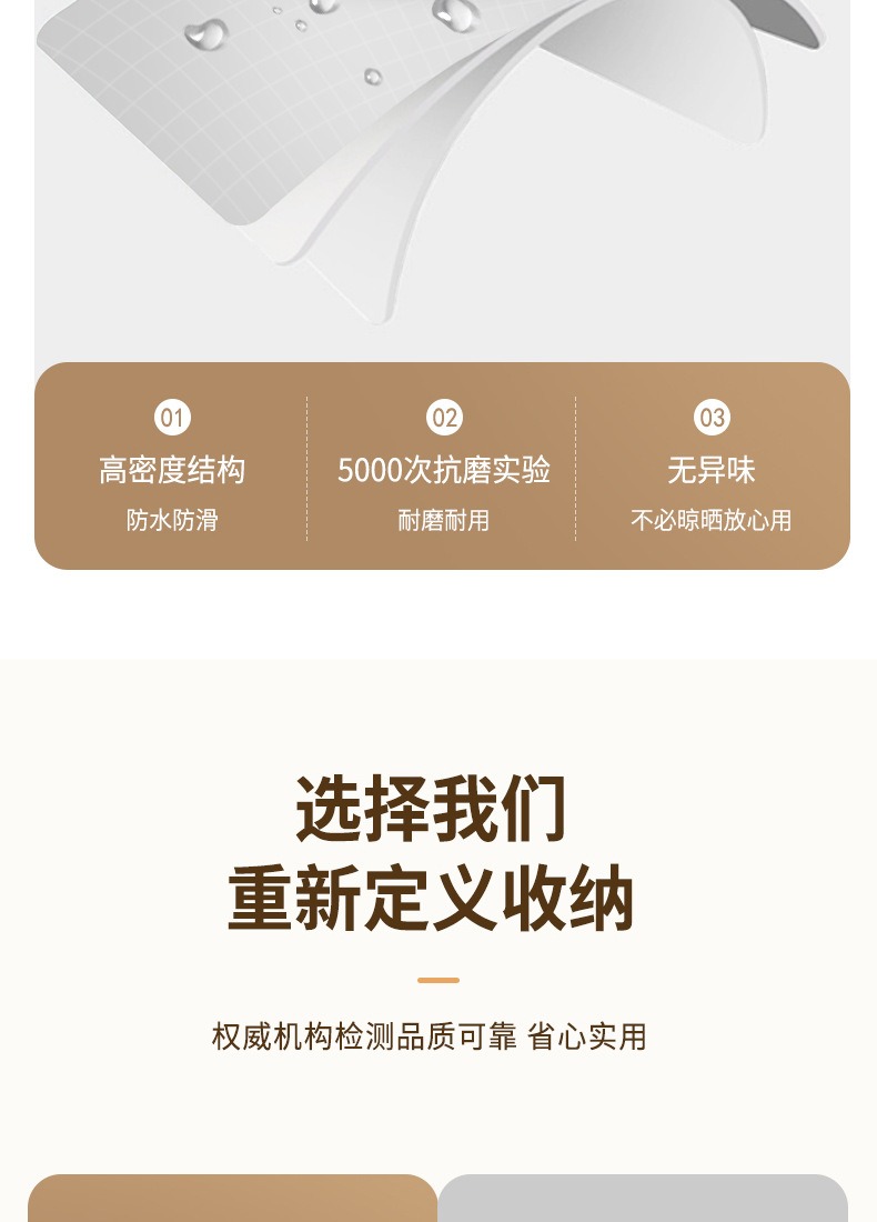 Product detail 26