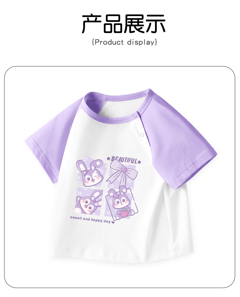 Product detail 10