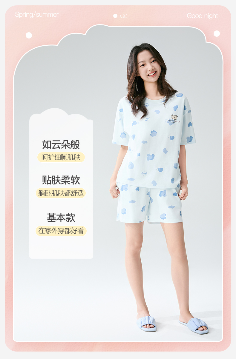 Product detail 30