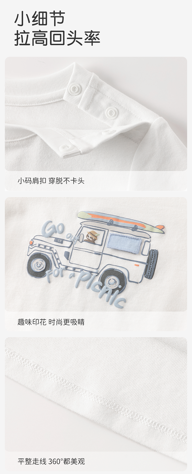 Product detail 7