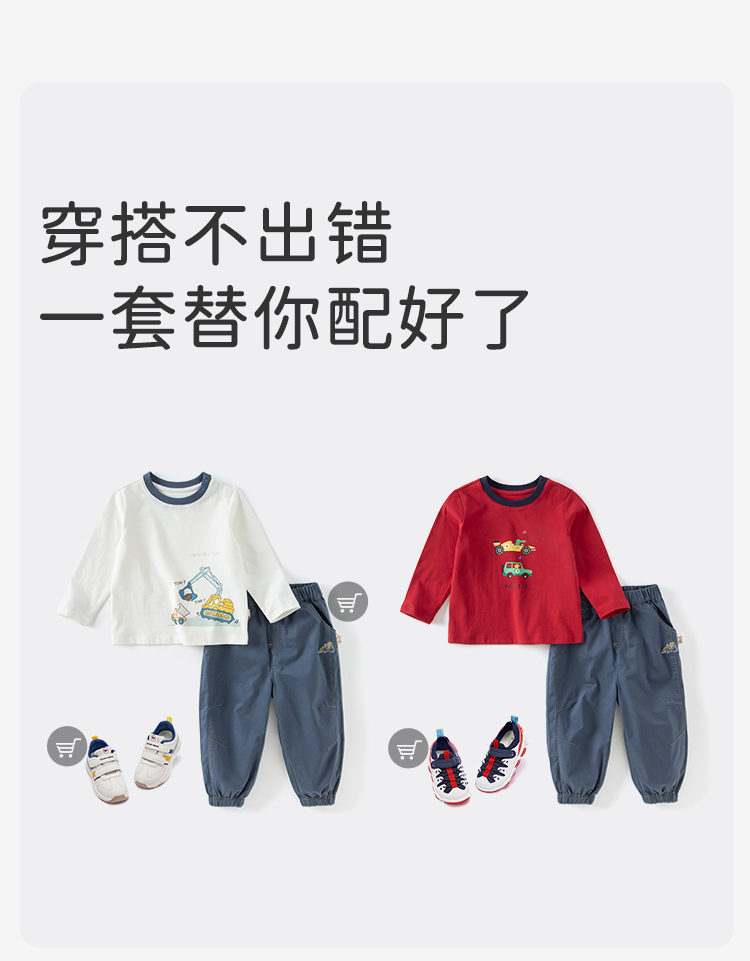 Product detail 8