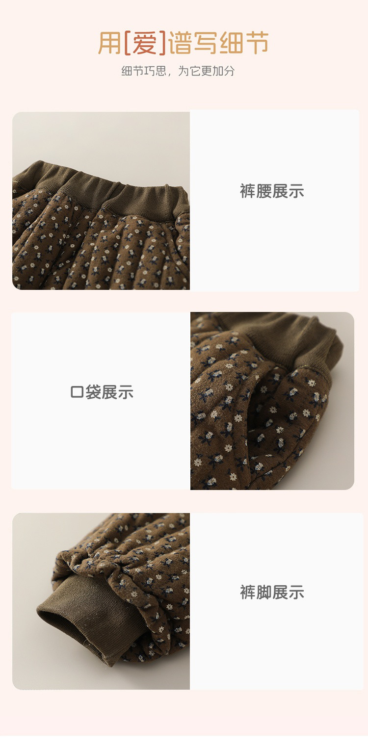 Product detail 7