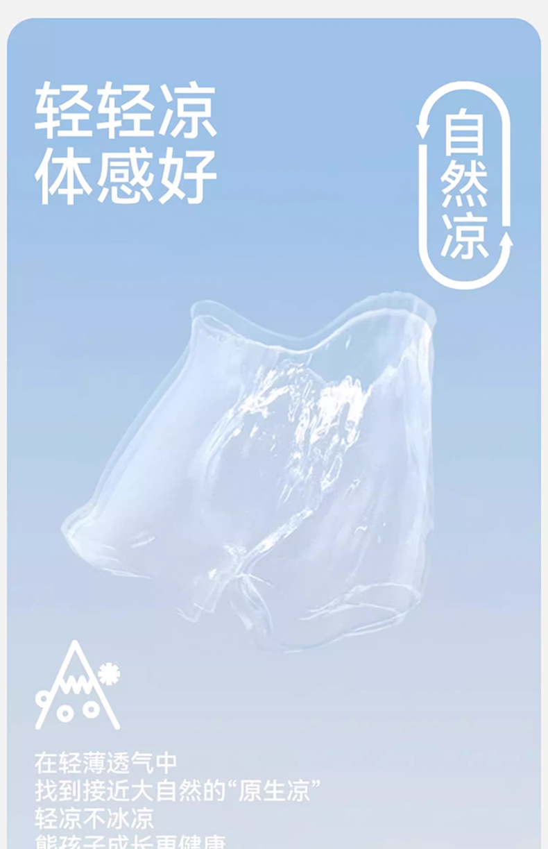 Product detail 5