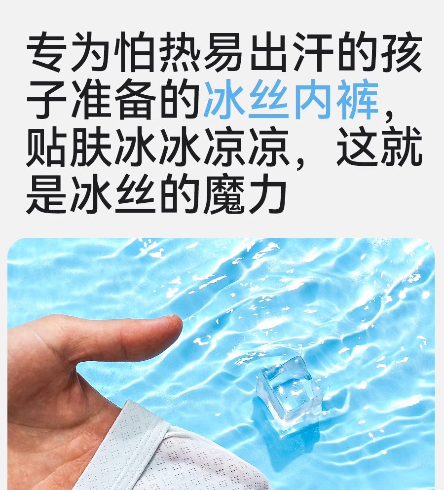 Product detail 5