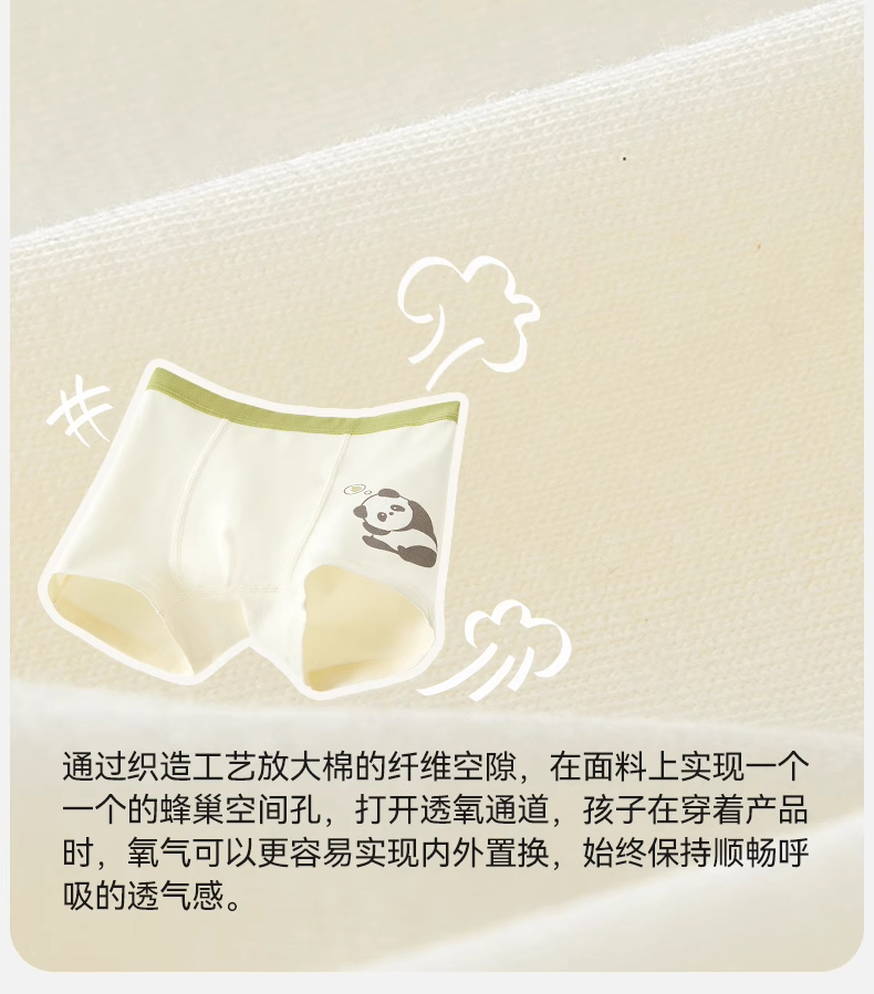 Product detail 6