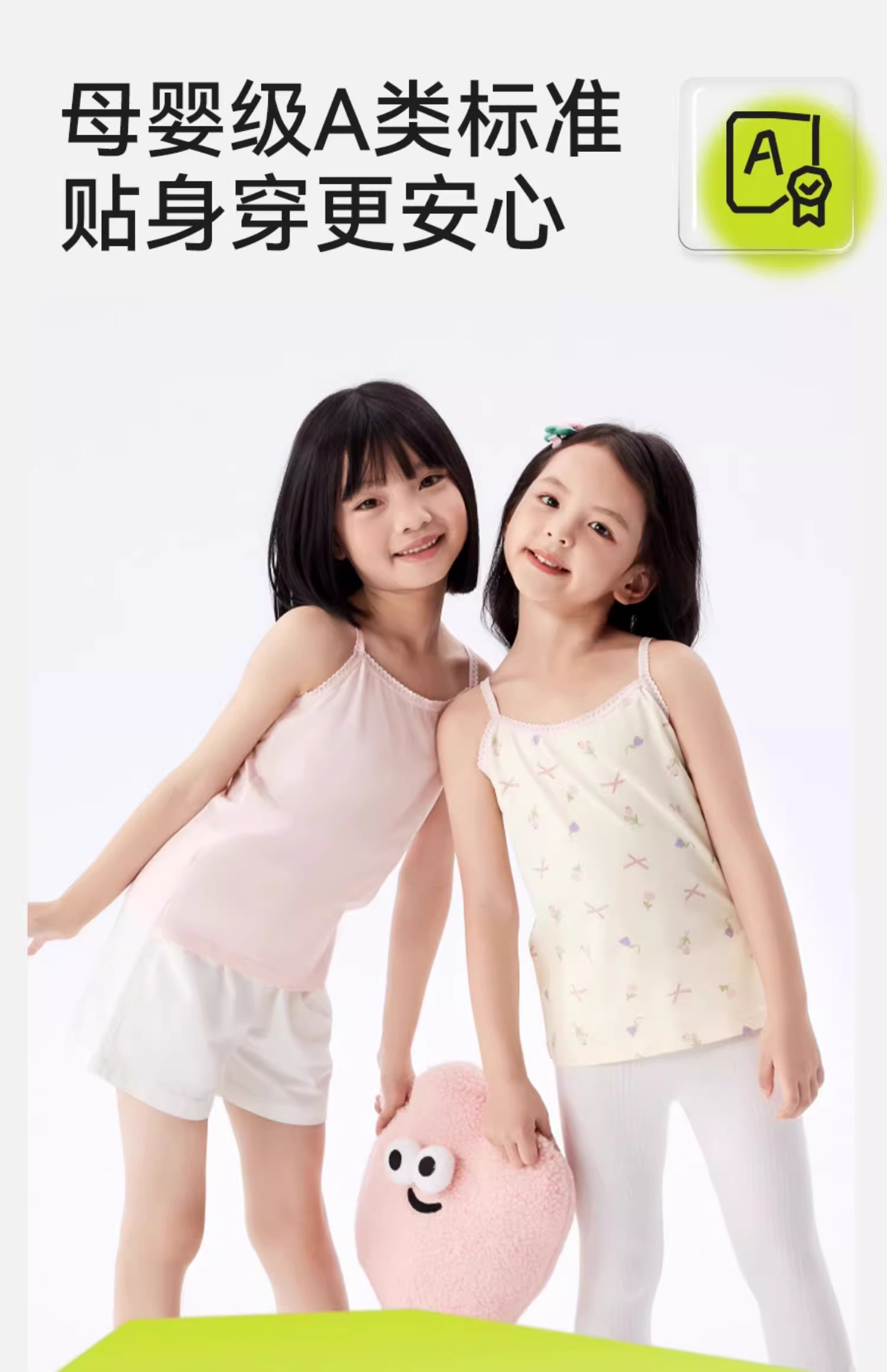 Product detail 6