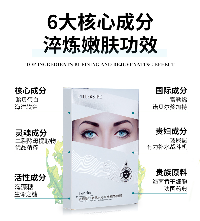 Product detail 14