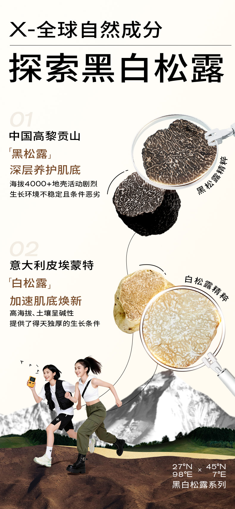 Product detail 8