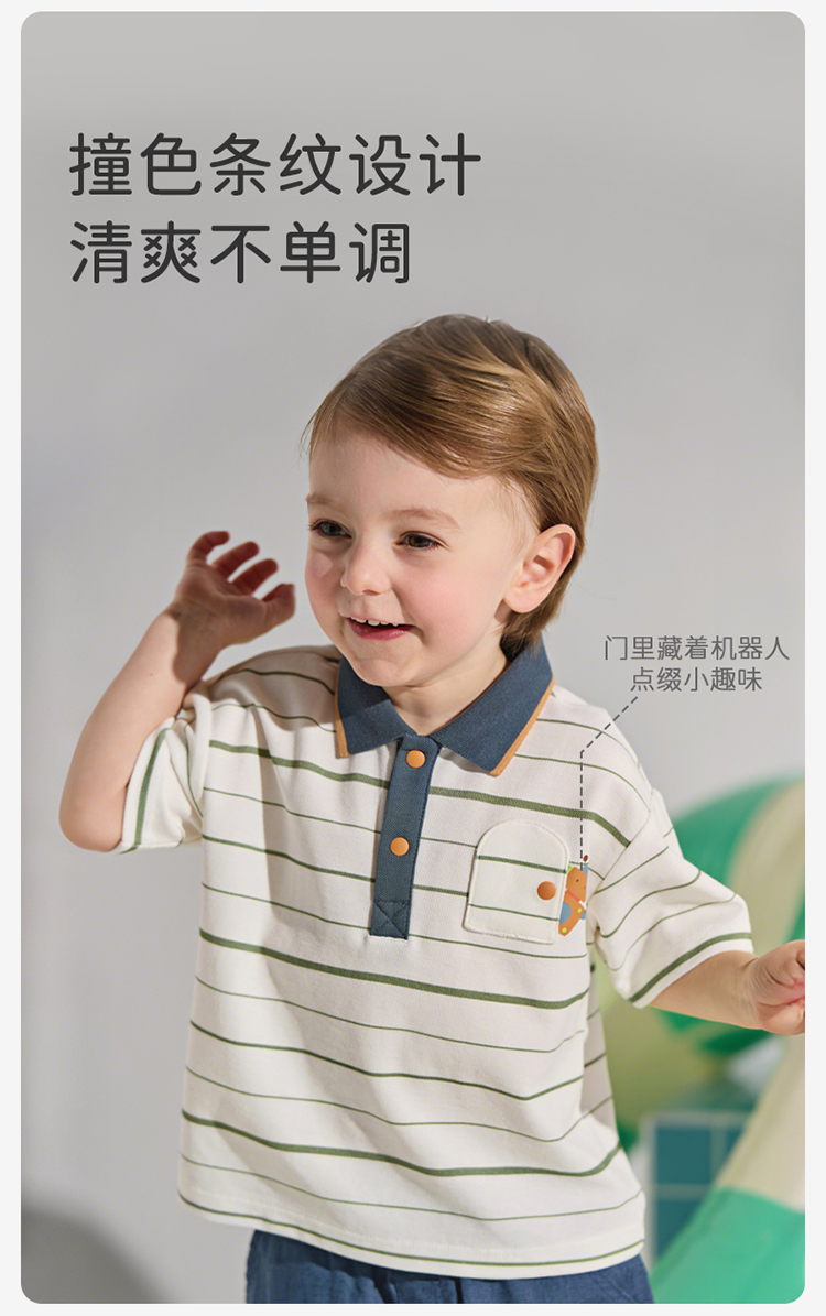 Product detail 5