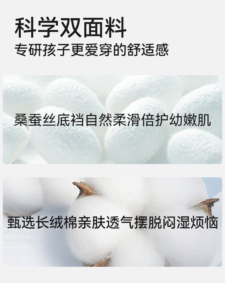 Product detail 5