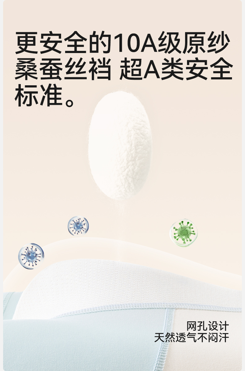 Product detail 5