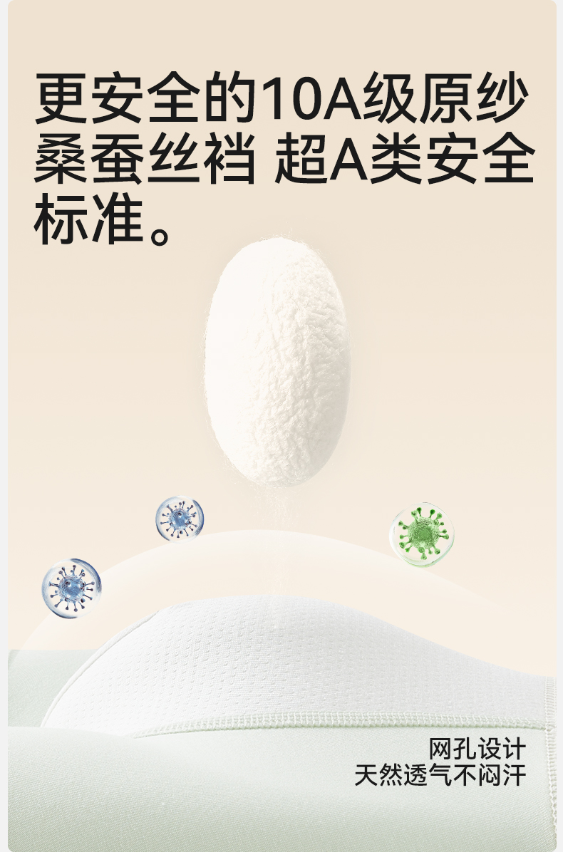 Product detail 5