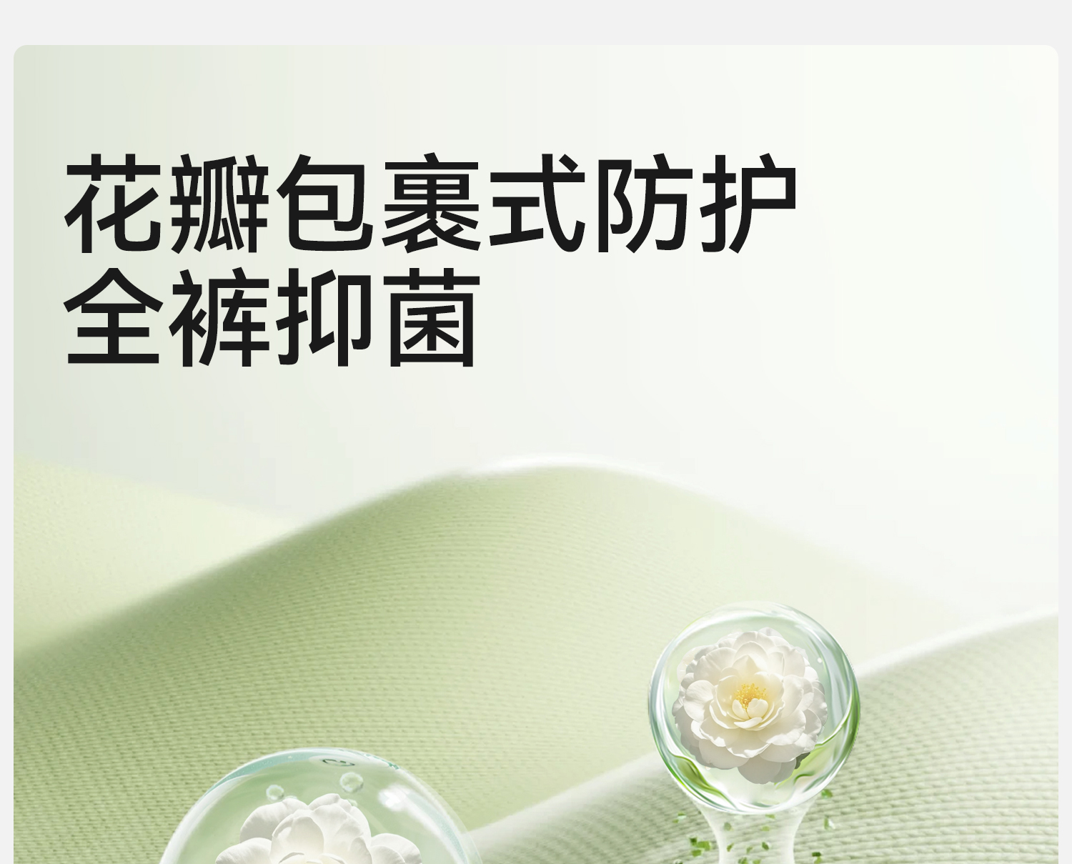 Product detail 20