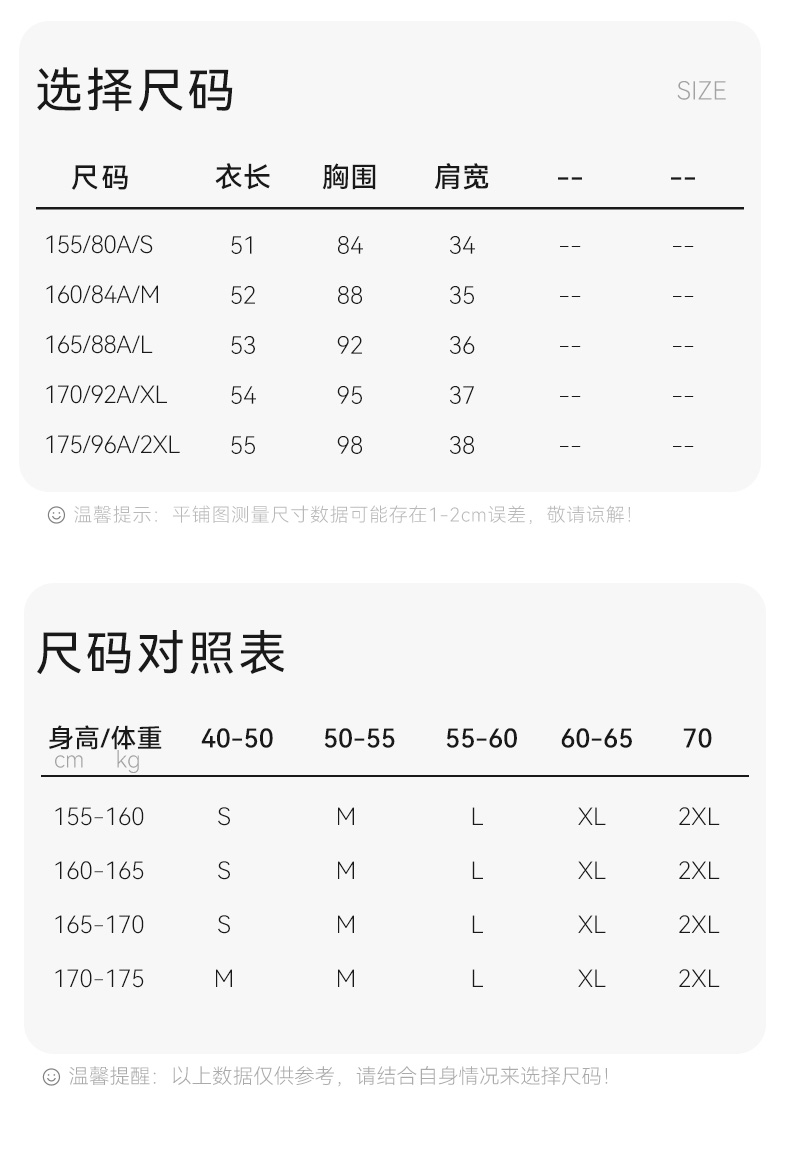 Product detail 15