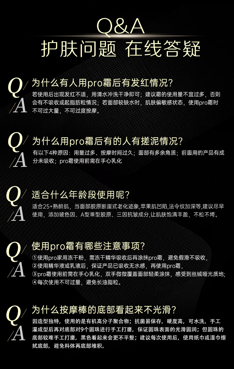 Product detail 14