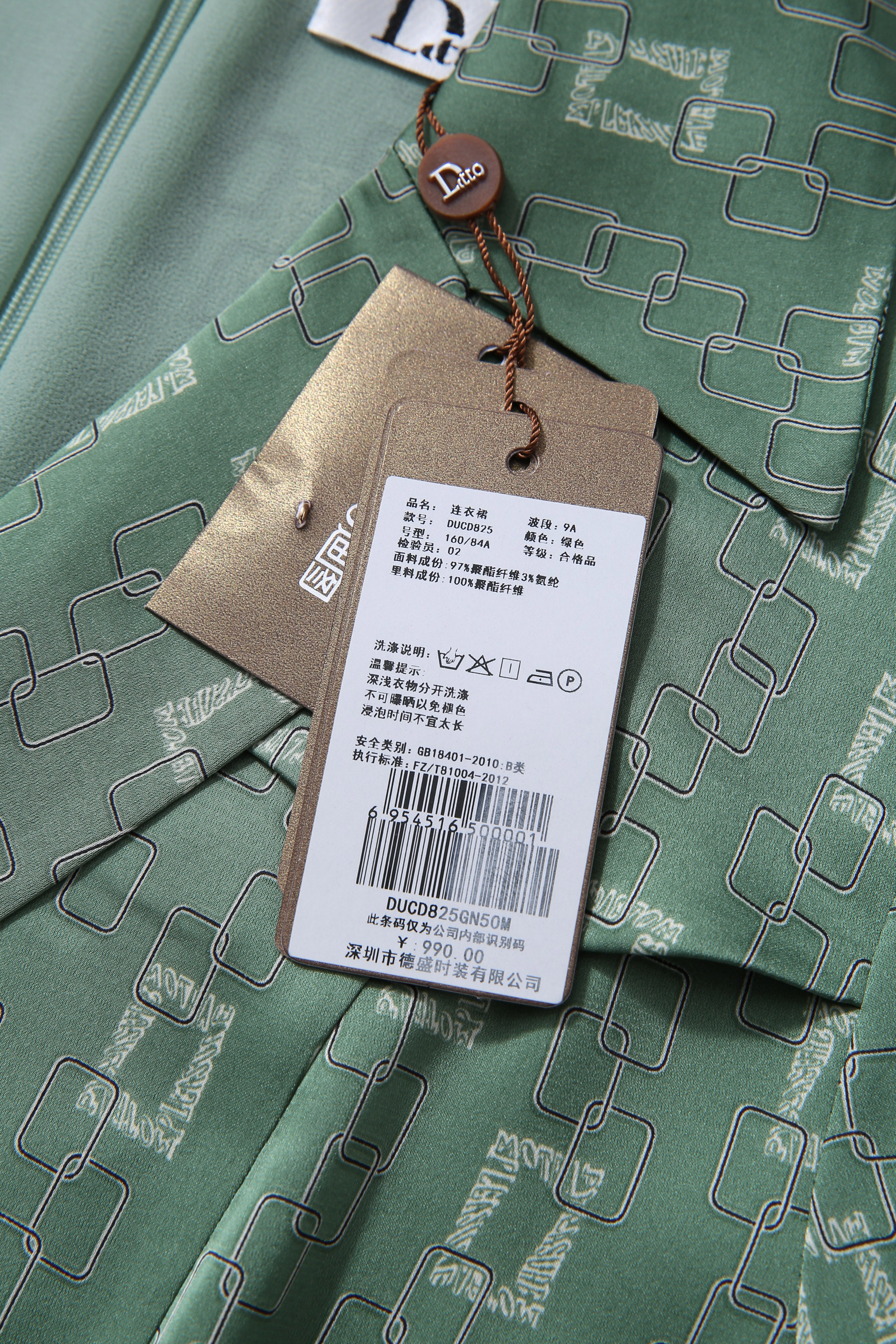 Product detail 5