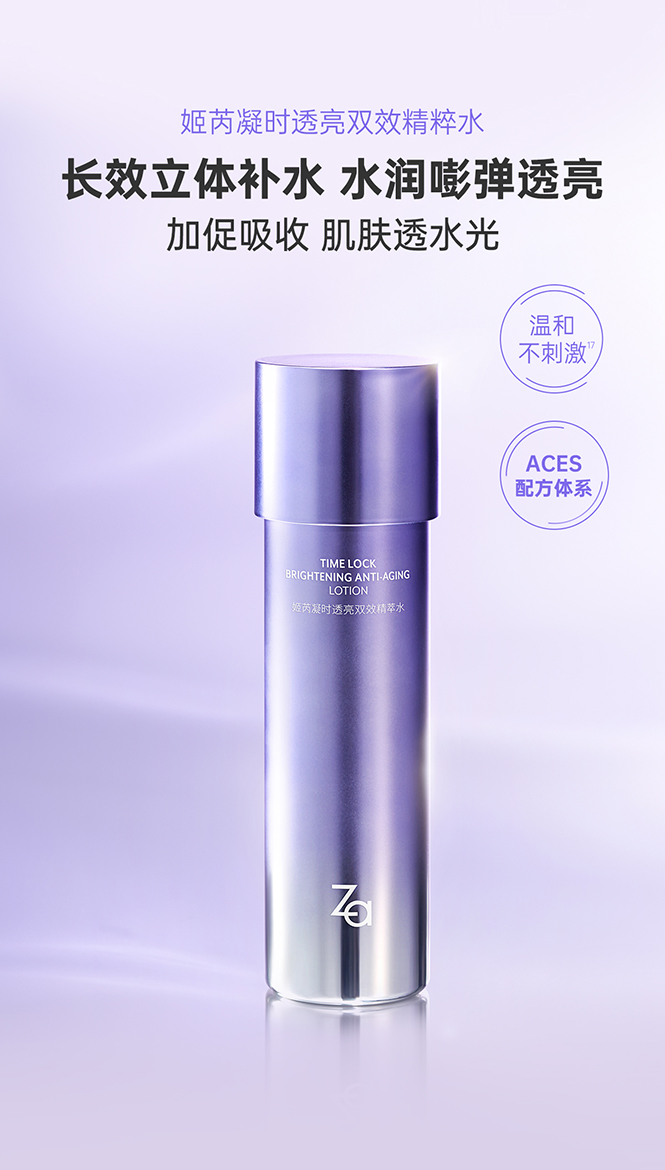 Product detail 3