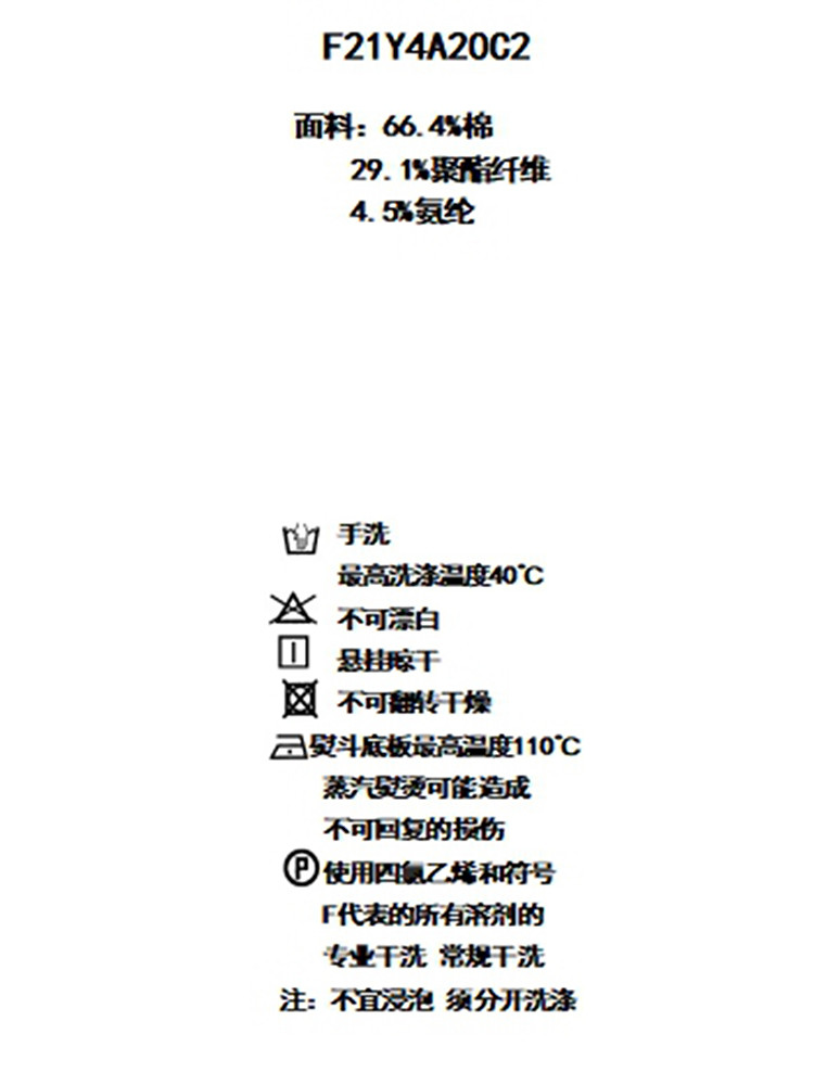 Product detail 21