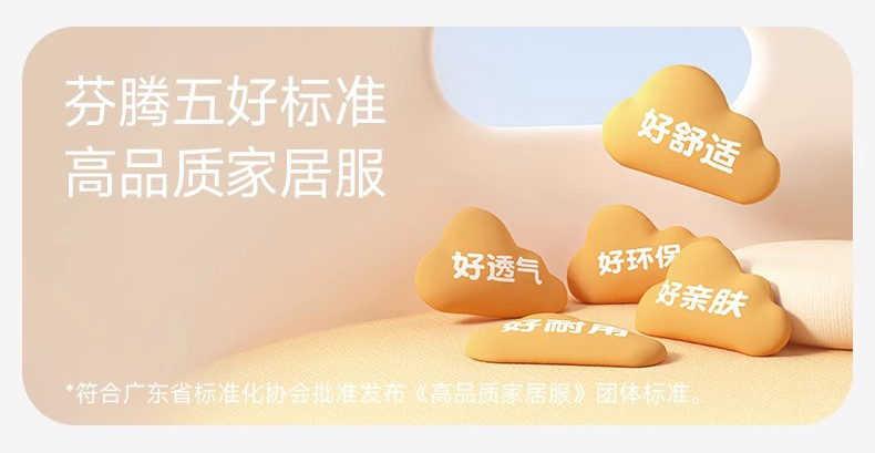 Product detail 8