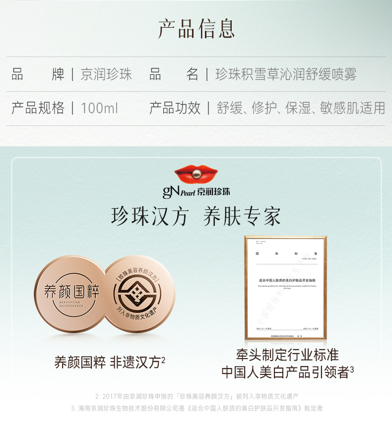 Product detail 2
