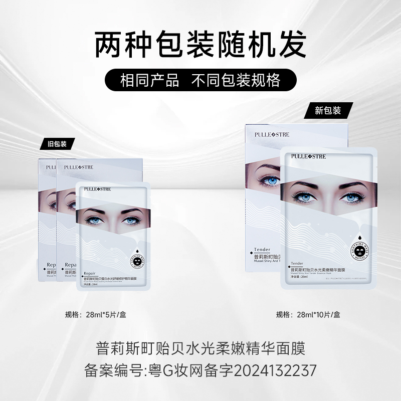 Product detail 1