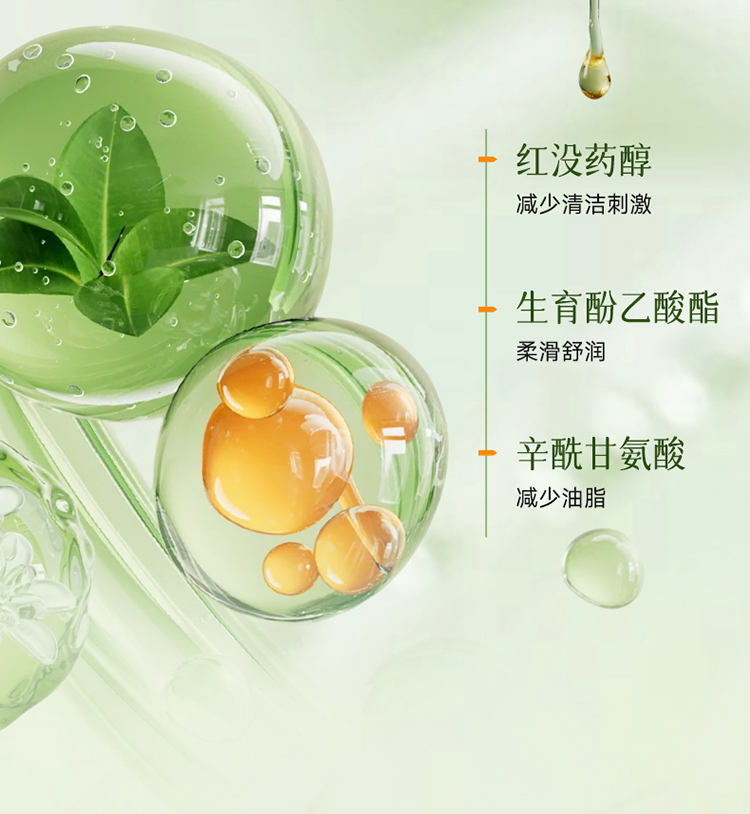 Product detail 9