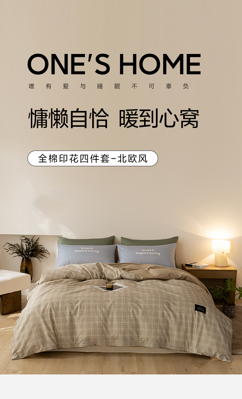 Product detail 1