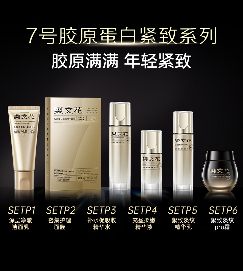 Product detail 15