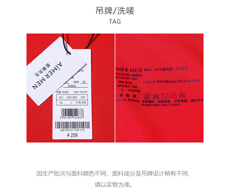 Product detail 6