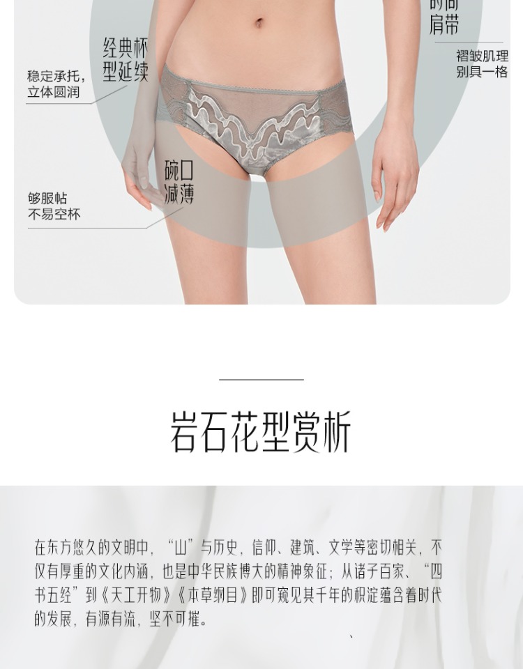 Product detail 6