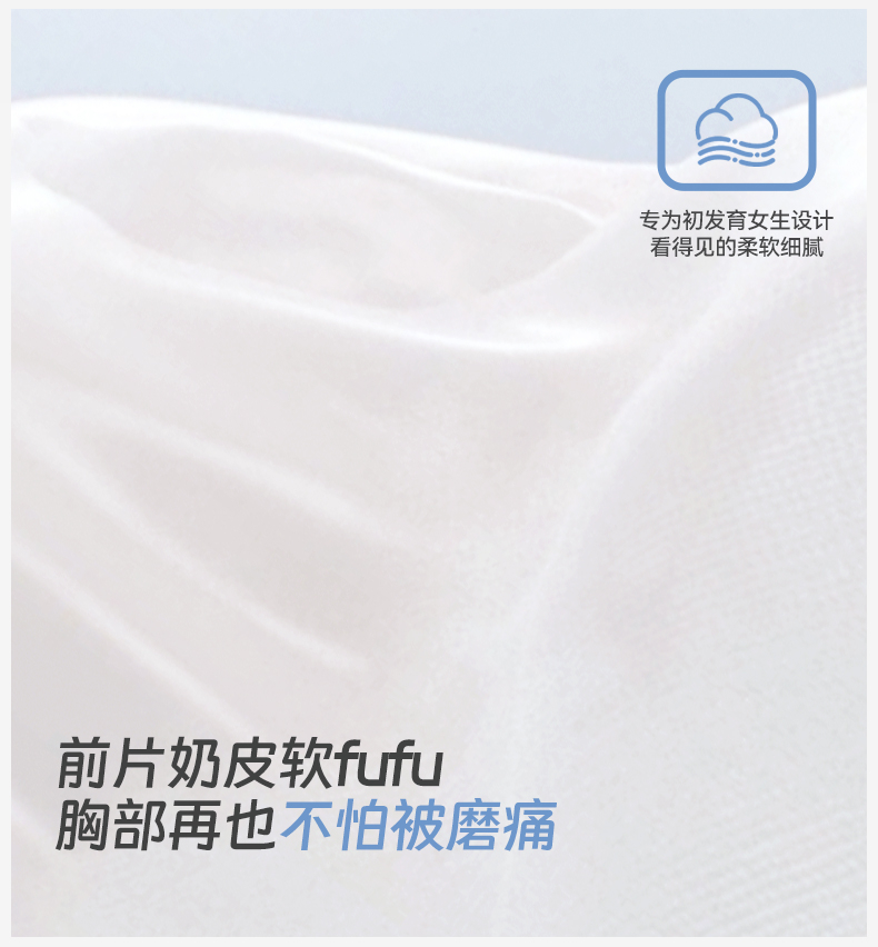 Product detail 6