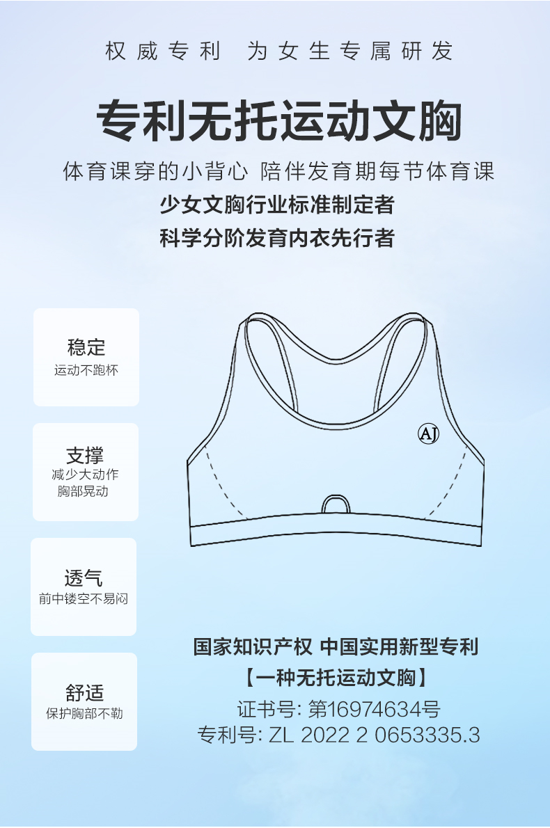 Product detail 6