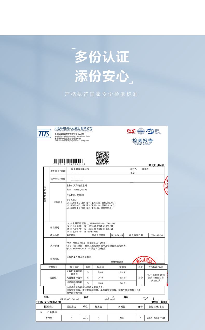 Product detail 6