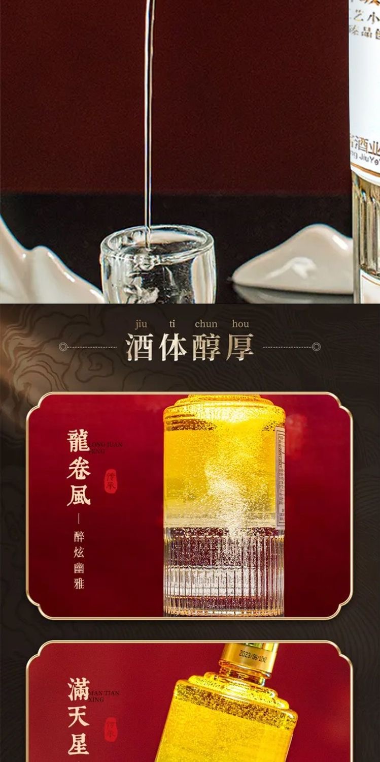 贵州茅台镇53度茅香酒酱香型白酒500ml*6瓶整箱-商城
