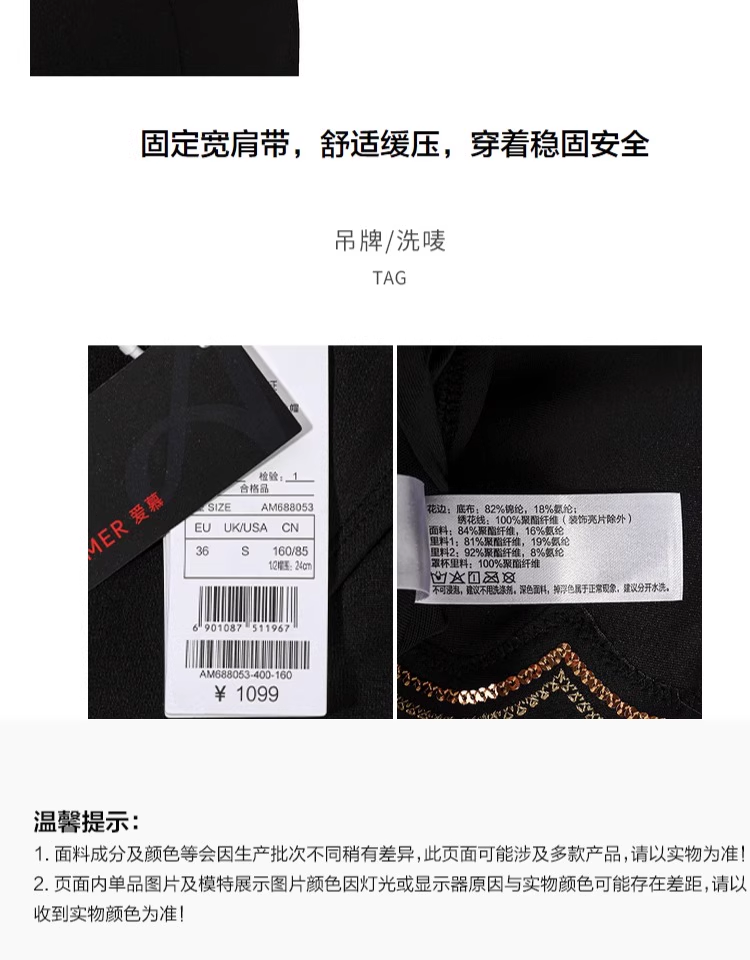 Product detail 6