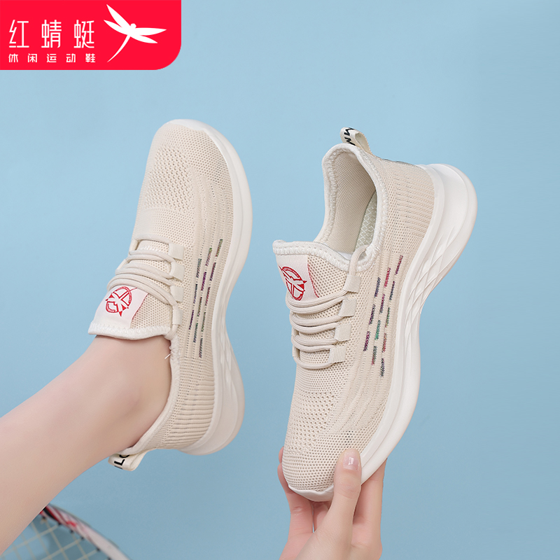 红蜻蜓这双鞋，我穿了三天，脚丫子说它想谈恋爱