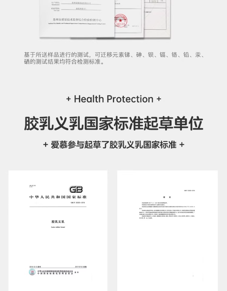 Product detail 5