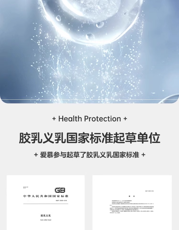 Product detail 6