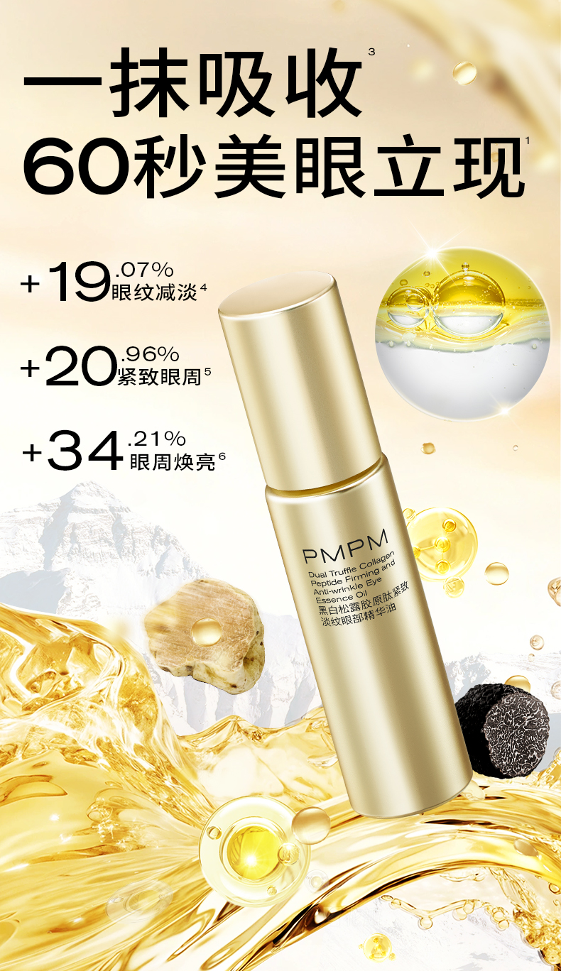 Product detail 5