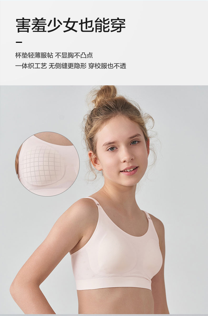 Product detail 6