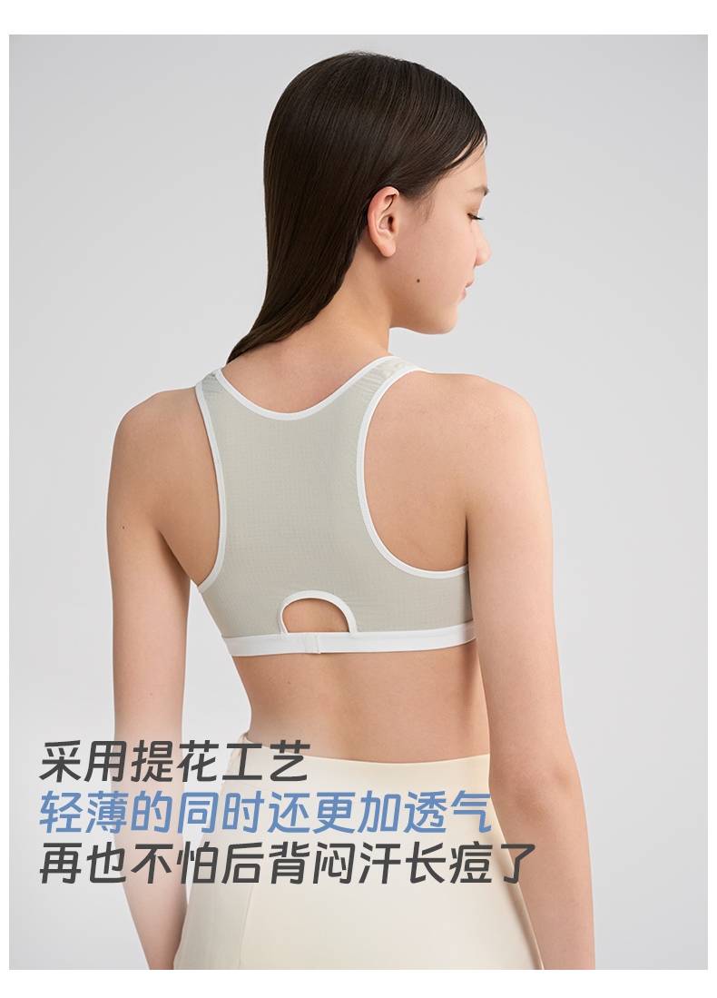Product detail 6