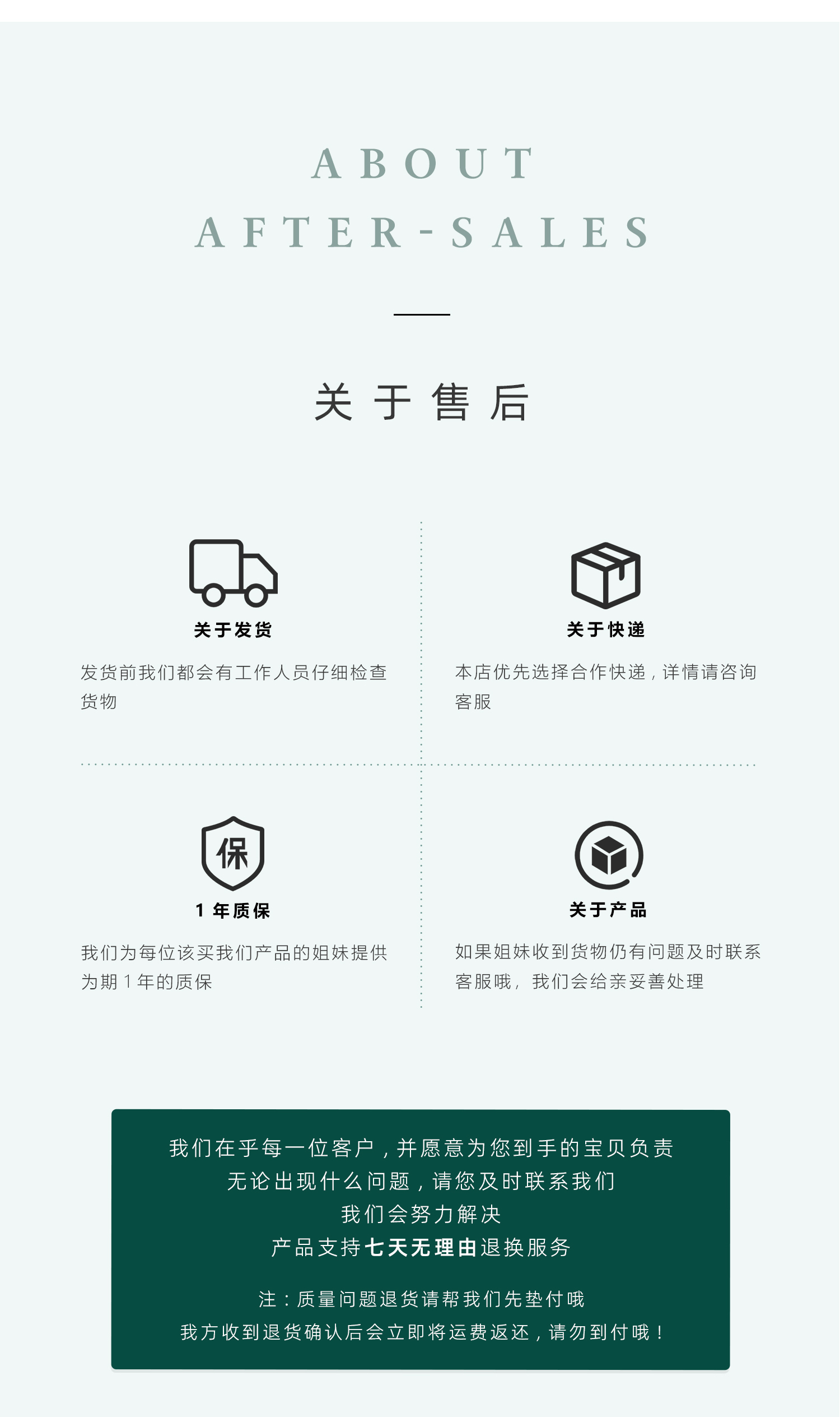 Product detail 5