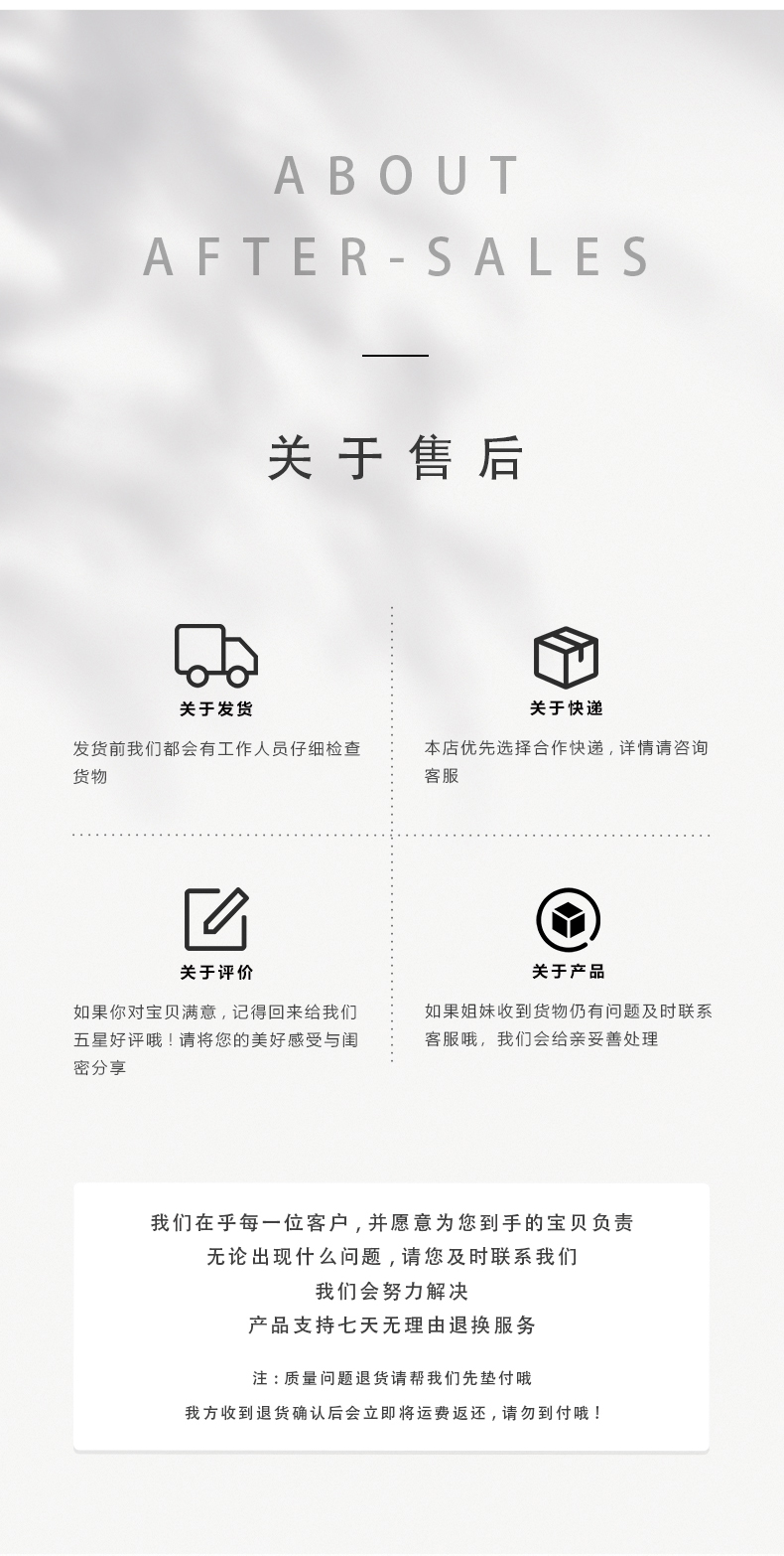 Product detail 11