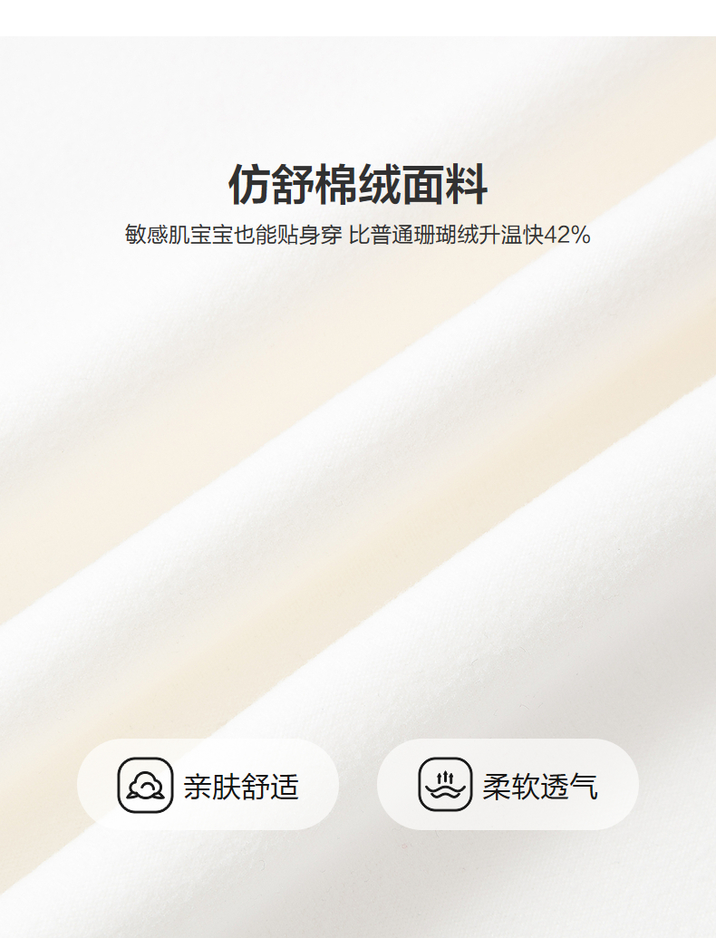 Product detail 6
